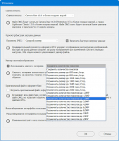 Adobe DNG Converter 18.5 [Rus] screenshot