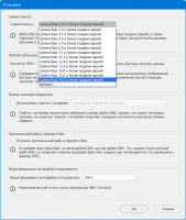 Adobe DNG Converter 18.5 [Rus] screenshot